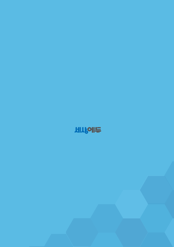 KK_004 (교육계획서)