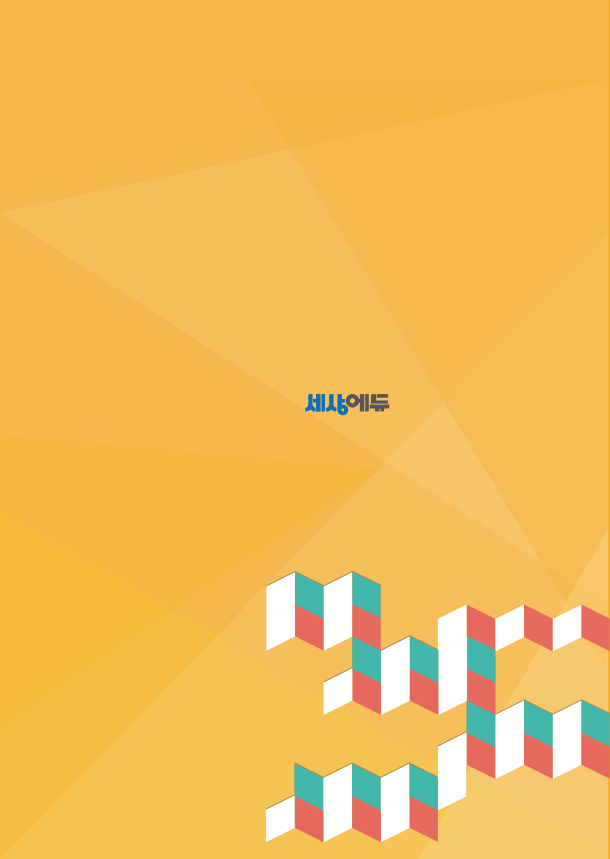 KK_005 (교육계획서)