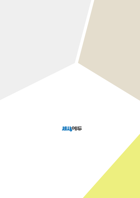 KK_011 (교육계획서)