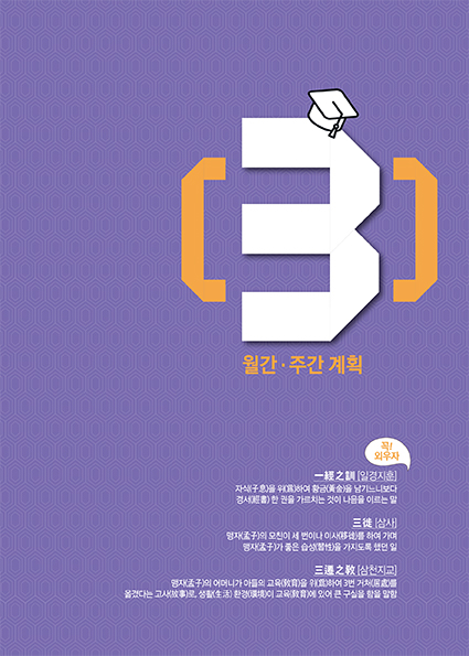 HP_N_002(내지) 122p