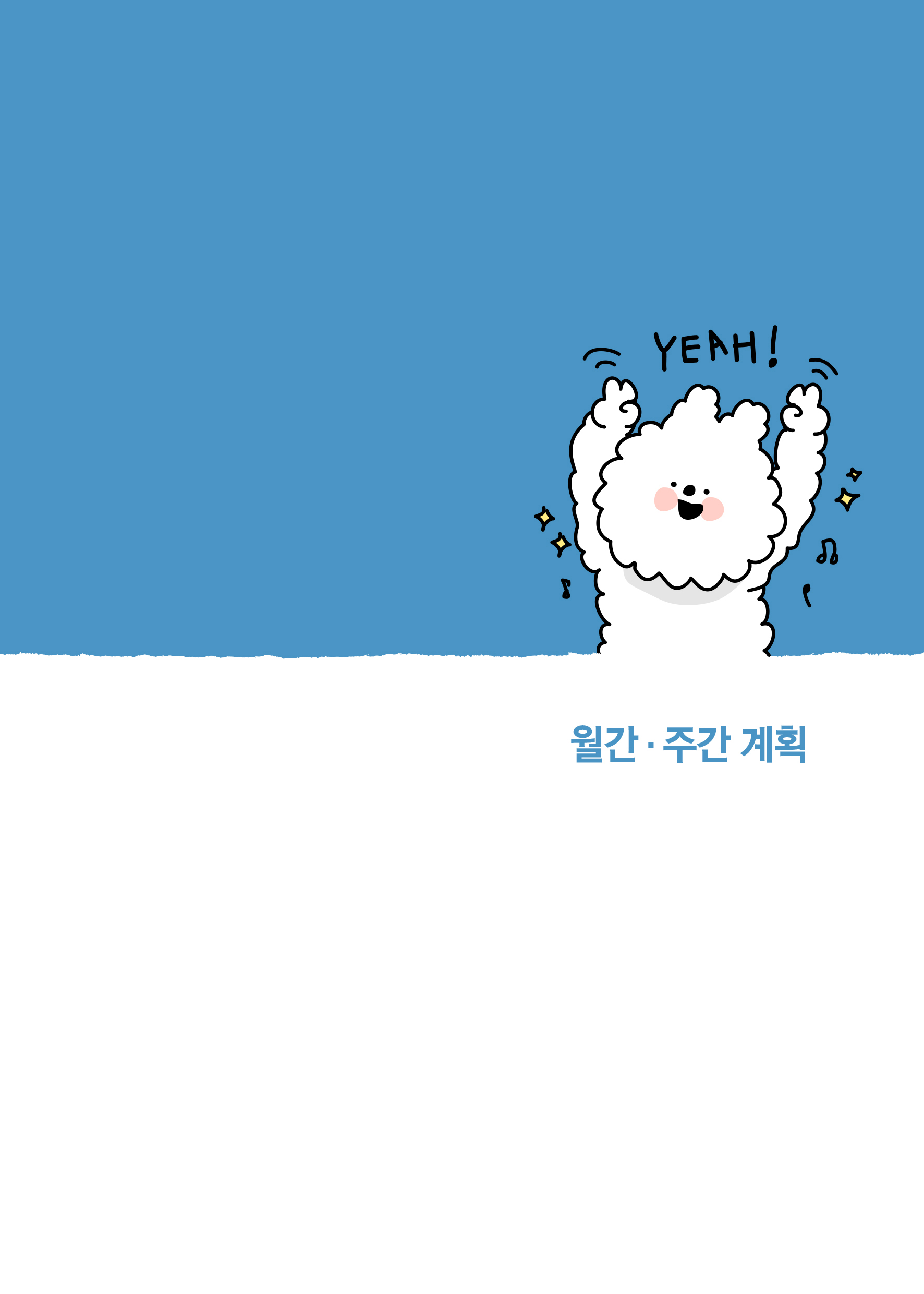 상품코드: HP_N_003 (내지)