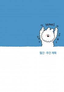 상품코드: HP_N_003 (내지)