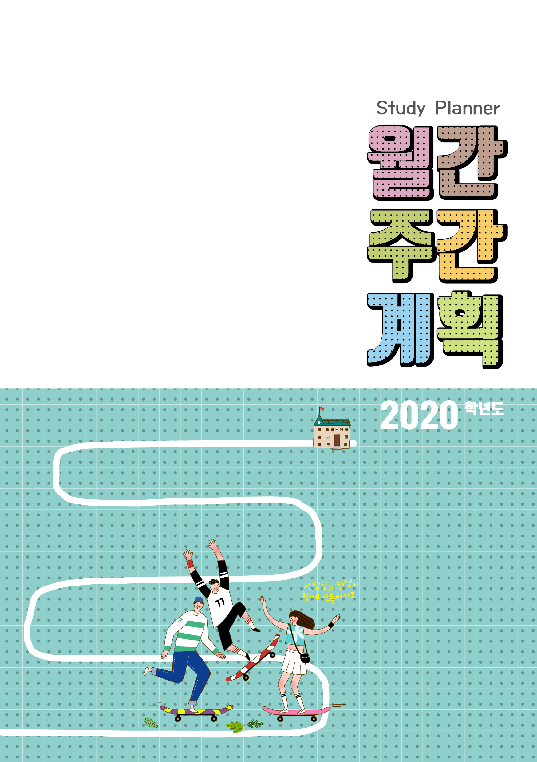 상품코드: HP_N_004 (내지 130p)