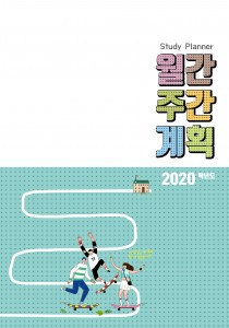 상품코드: HP_N_004 (내지 130p)