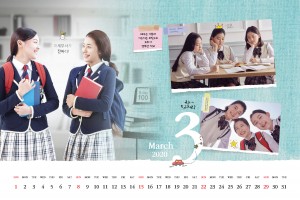 HD_N_003 (달력내지)