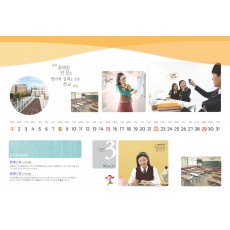 HD_N_004 (달력내지)