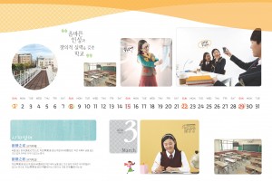 HD_N_004 (달력내지)