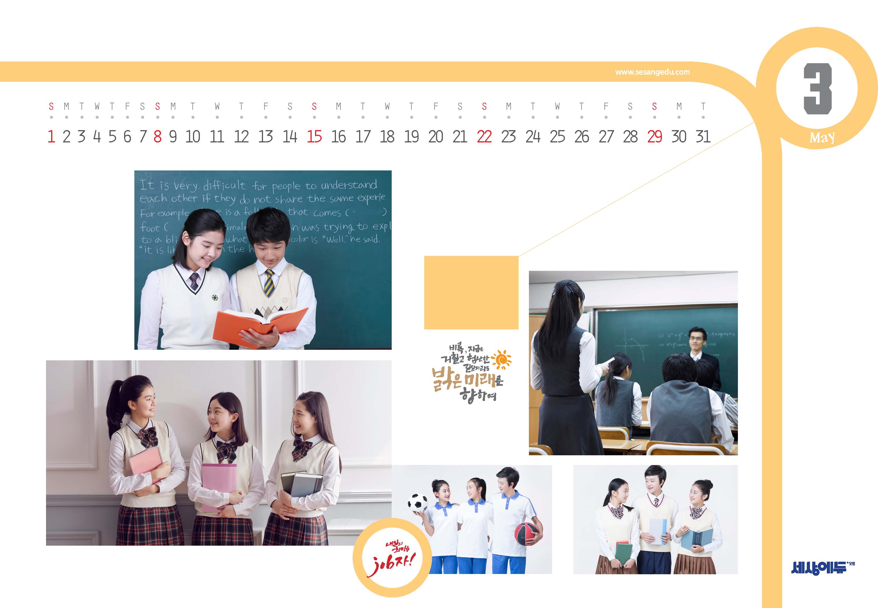 HD_N_005 (달력내지)