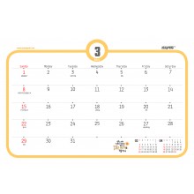 HD_N_005 (달력내지)