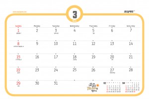 HD_N_005 (달력내지)