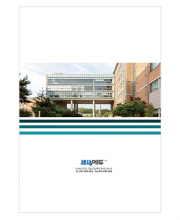 IY_003 (입시요강)