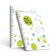 KN_002(오답노트)