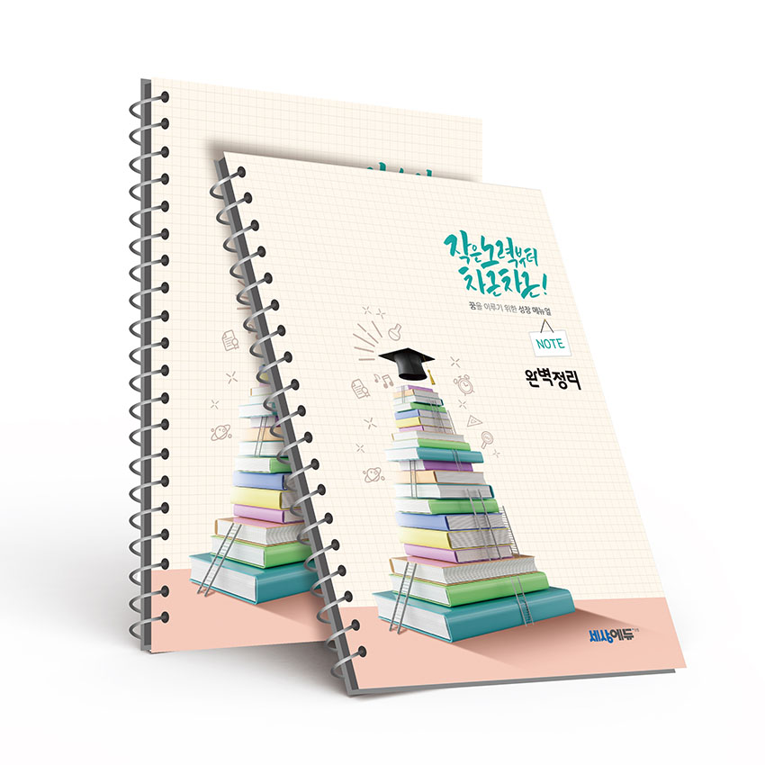 KN_007(스프링노트)