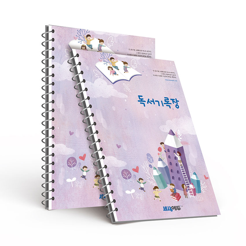 KN_010(독서기록장)