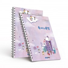 KN_010(독서기록장)