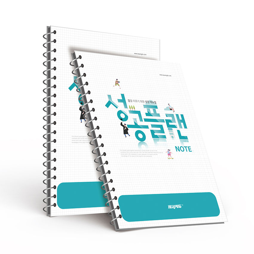 KN_012(스프링노트)