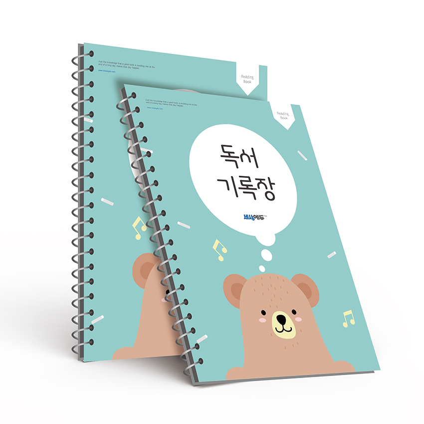 KN_018(독서기록장)