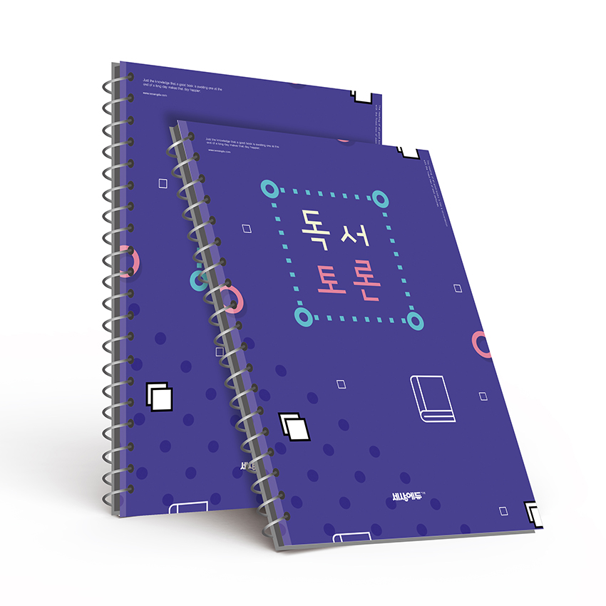 KN_019(독서기록장)