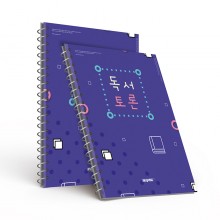 KN_019(독서기록장)