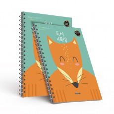 KN_020(독서기록장)