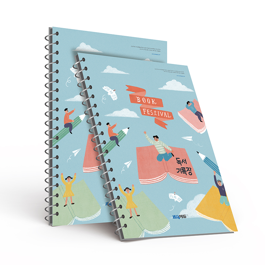 KN_022(독서기록장)