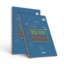 KN_024(오답노트)