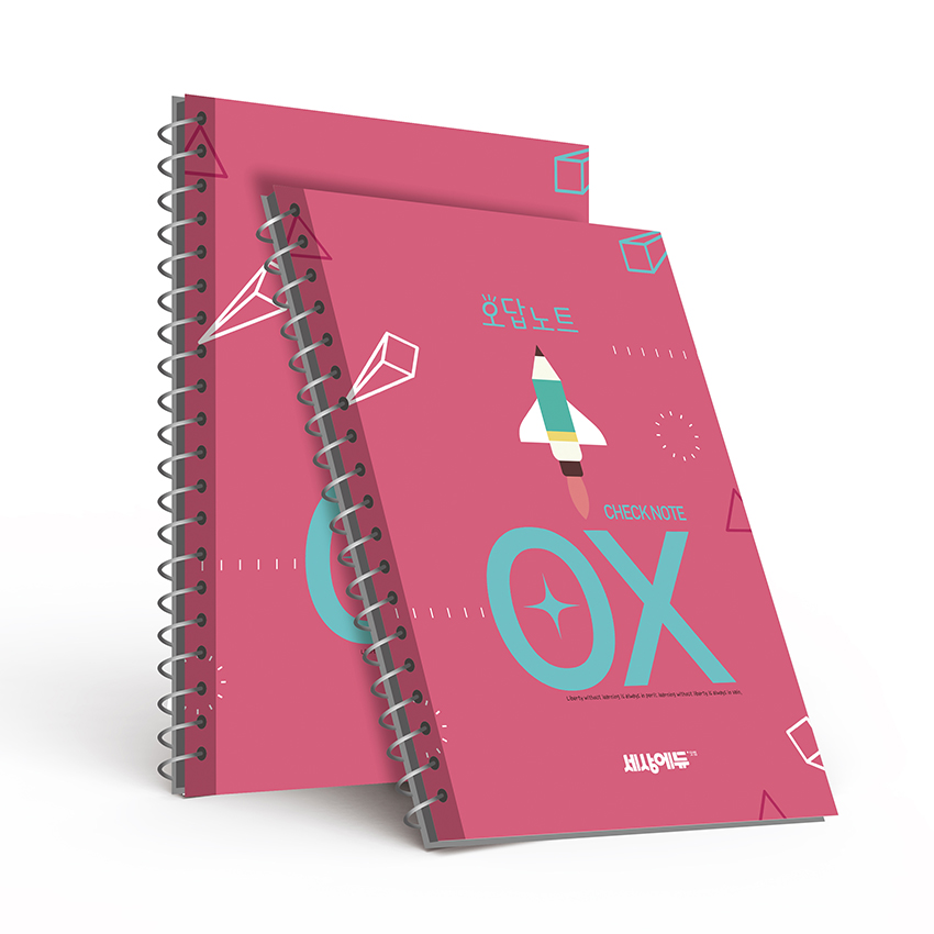 KN_025(오답노트)