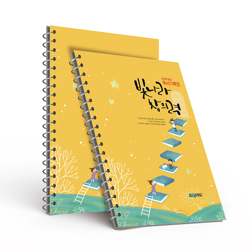 KN_016(독서기록장)