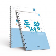 KN_017(독서기록장)