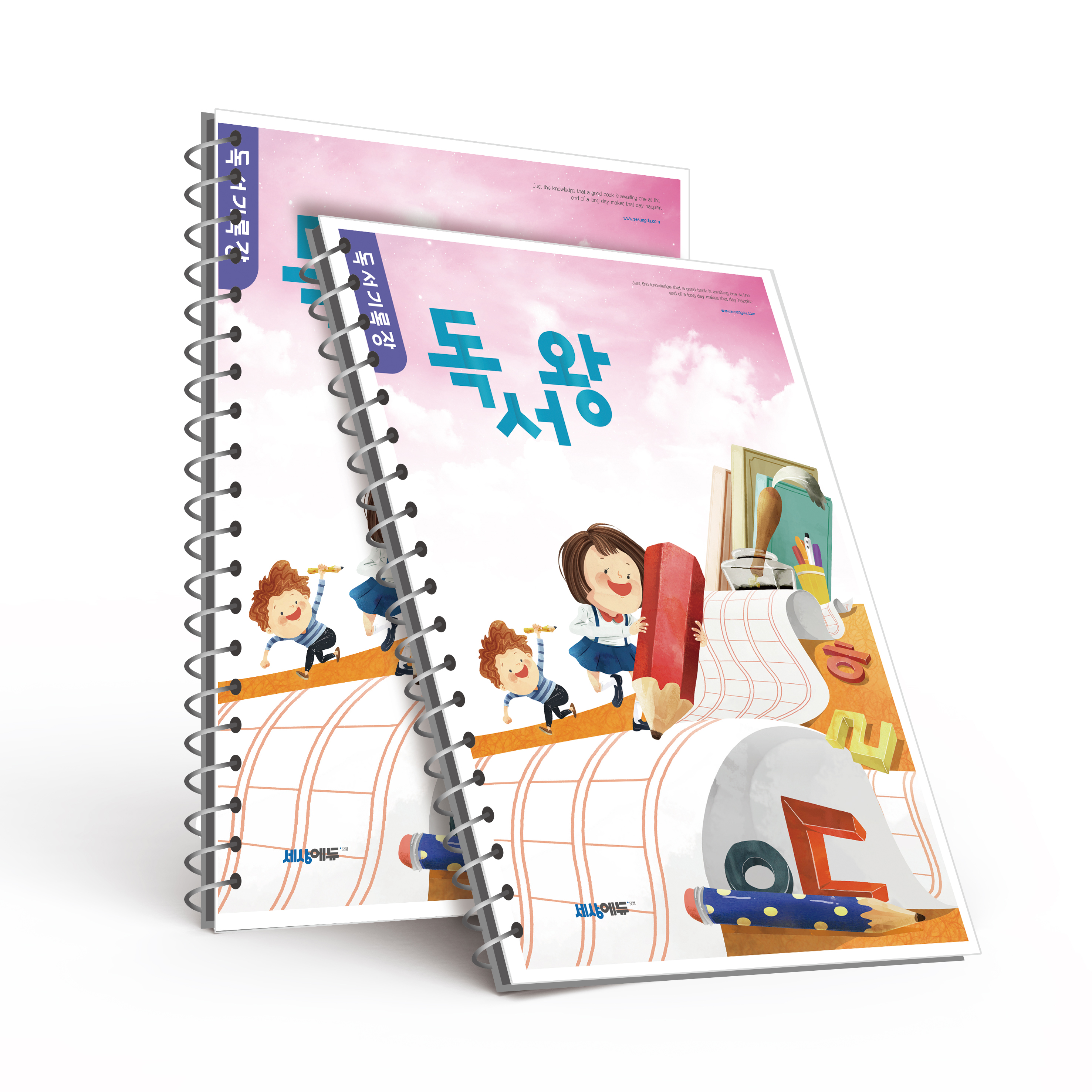 KN_028(독서기록장)