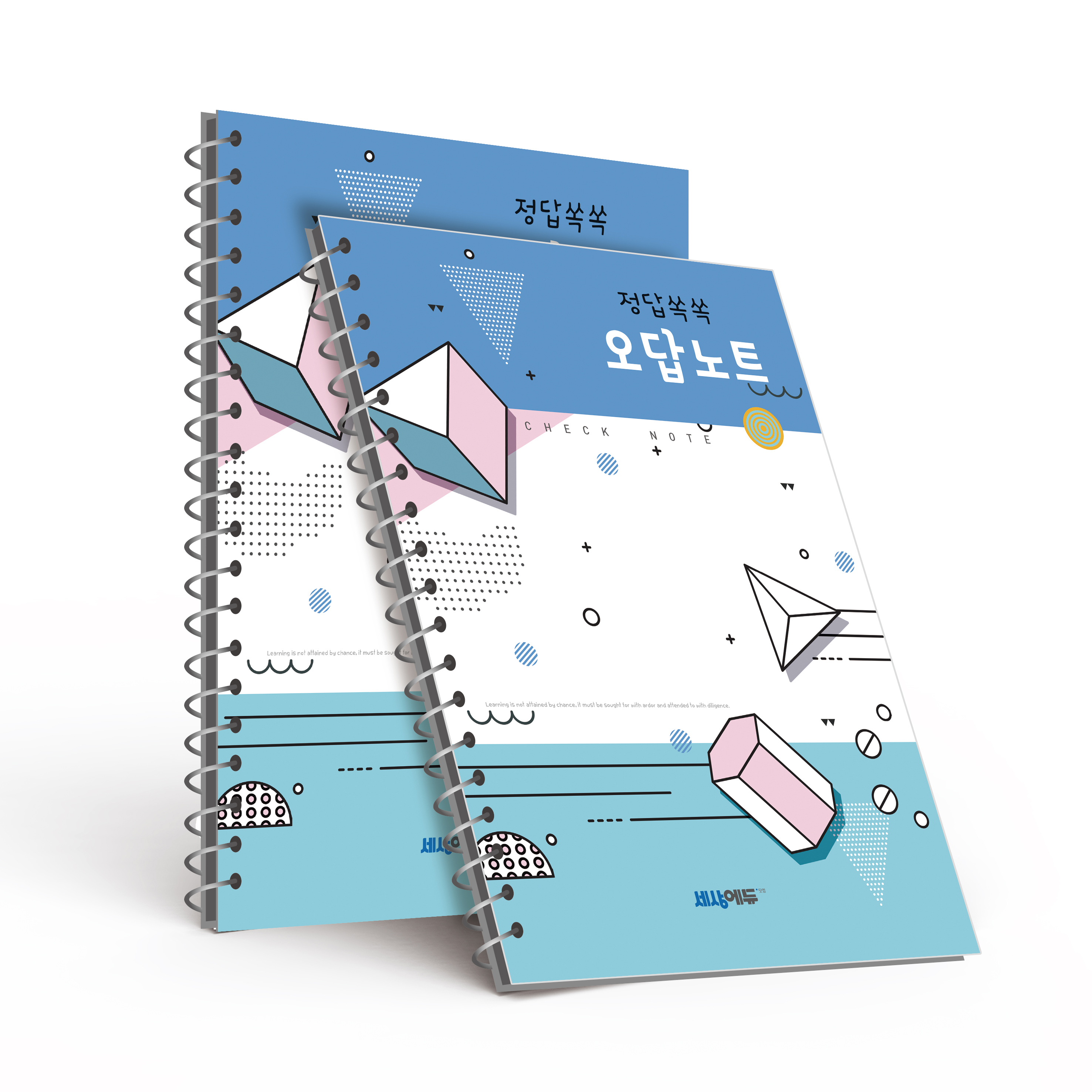 KN_030(오답노트)