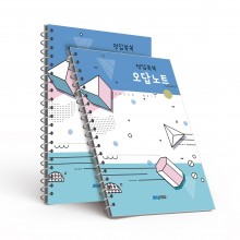 KN_030(오답노트)