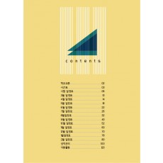 목차_009 (1p)