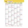 학사일정_002 (2p)