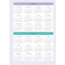 학사일정_005 (1p)