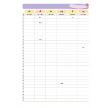 학사일정_007 (2p)