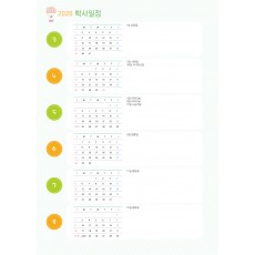 학사일정_08 (2p)