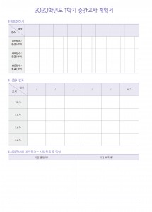 성적관리_06 (8p)