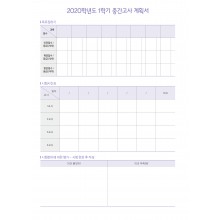 성적관리_06 (8p)