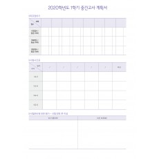 성적관리_06 (8p)