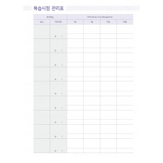 성적관리_08 (1p)