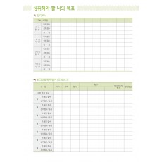 성적관리_09 (1p)