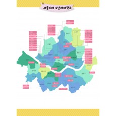 4년제대학교 (2p)