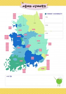 4년제대학교 (2p)