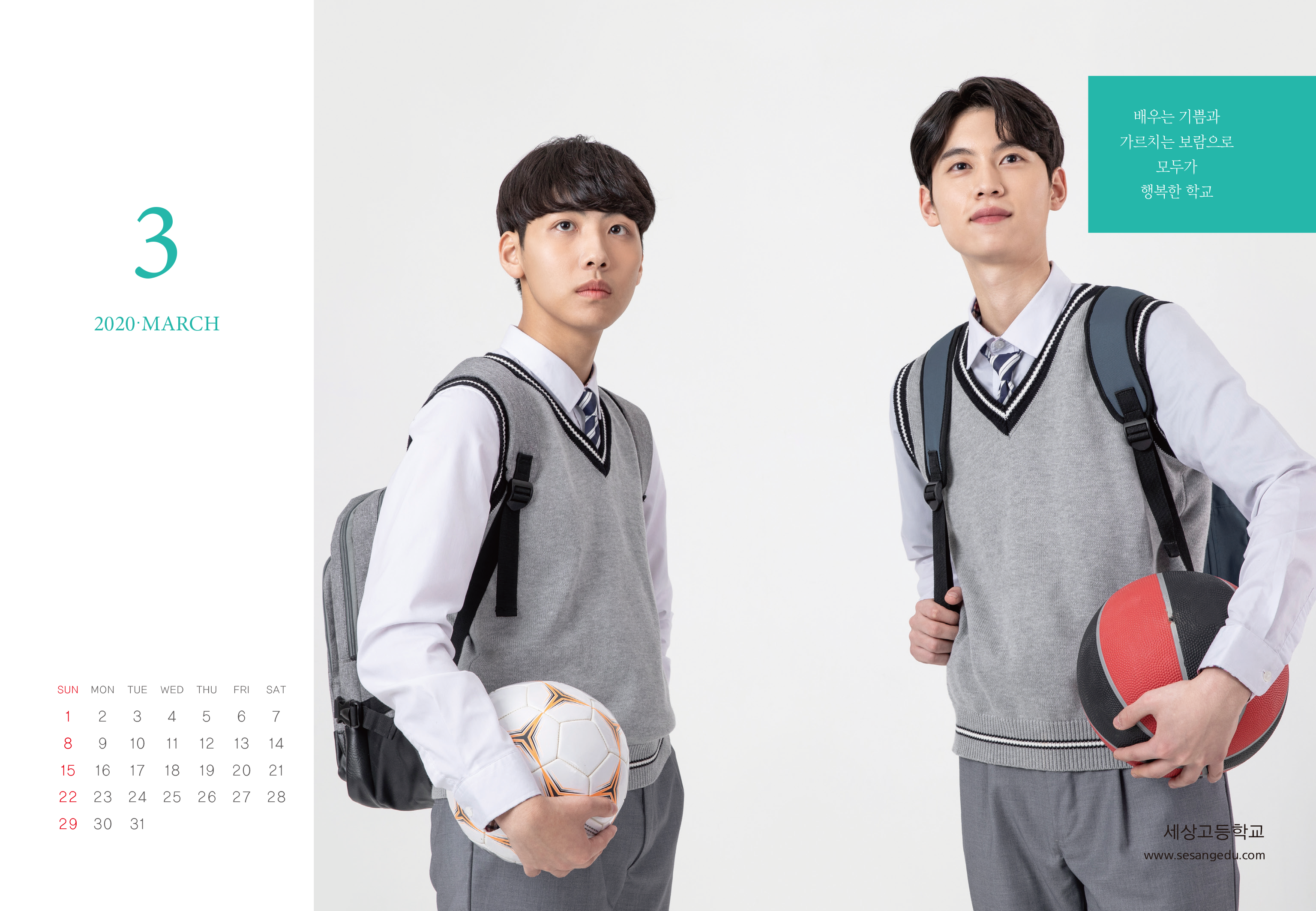 HD_N_006 (달력내지)