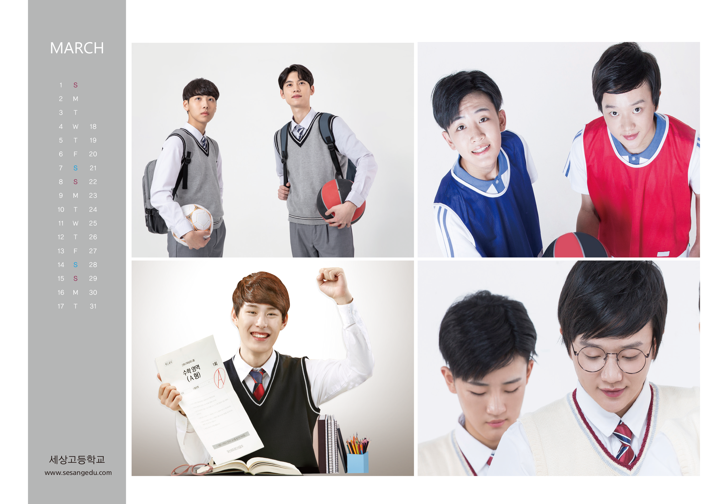 HD_N_007 (달력내지)