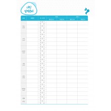 성적관리_10 (2p)