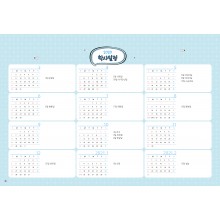 HD_N_001_학사일정