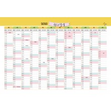 HD_N_002_학사일정