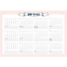 HD_N_003_학사일정